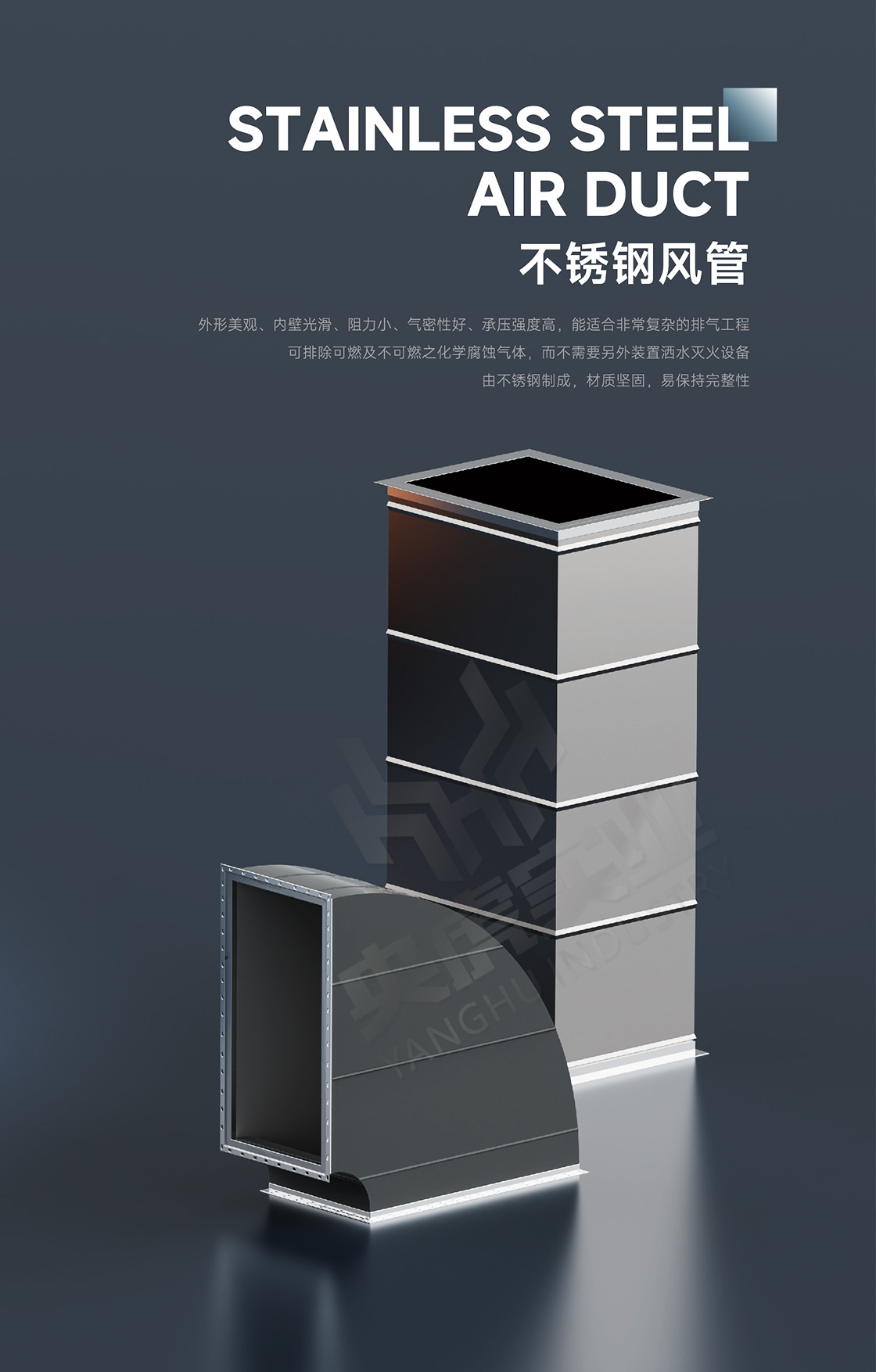 风管1_04.jpg