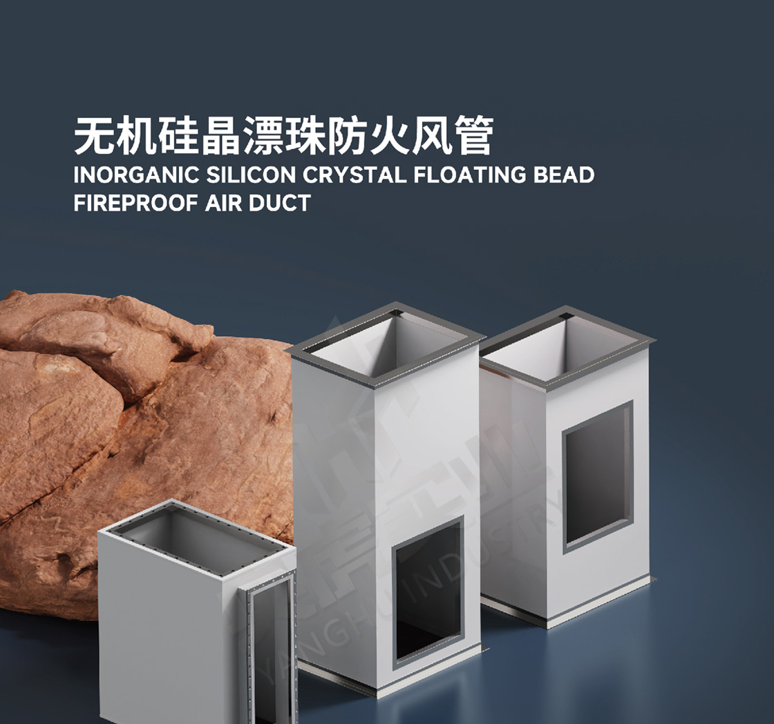 风管4_01.jpg