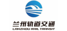 兰州轨道交通