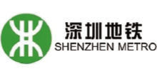 深圳地铁